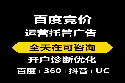 信息流托管在社交媒体营销中的应用案例
