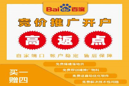 百度推广收费标准详解及案例分享